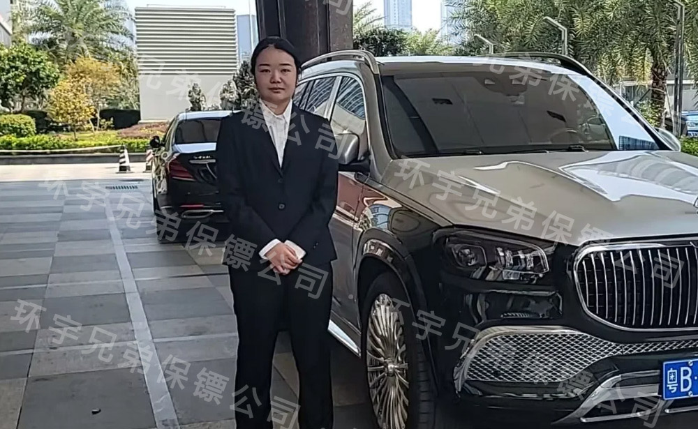 家庭保鏢服務